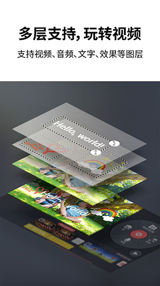 巧影去水印V4.6.6 安卓解锁直装版