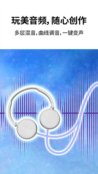 巧影去水印V4.6.6 安卓解锁直装版