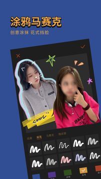 可可修图去水印