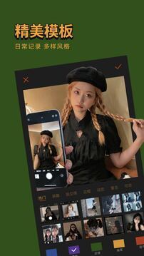 可可修图去水印