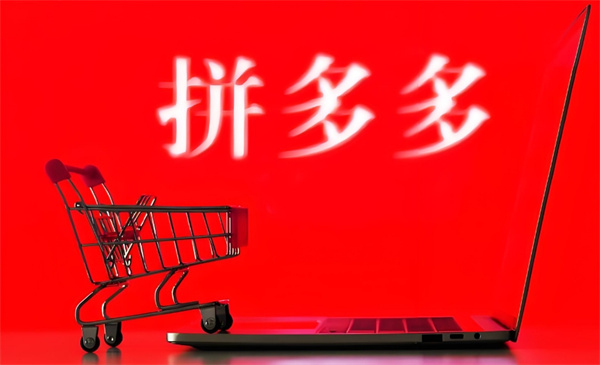 拼多多万人团订单如何取消