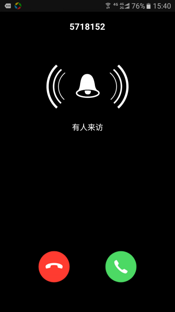 KBell手机版(KBell视频远程监控软件)V04.10.01.03
