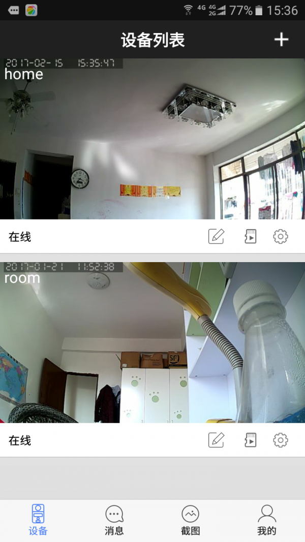 KBell手机版(KBell视频远程监控软件)V04.10.01.03