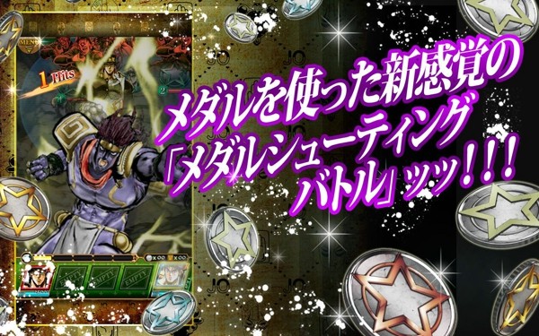 JOJO的奇妙冒险之星尘射手