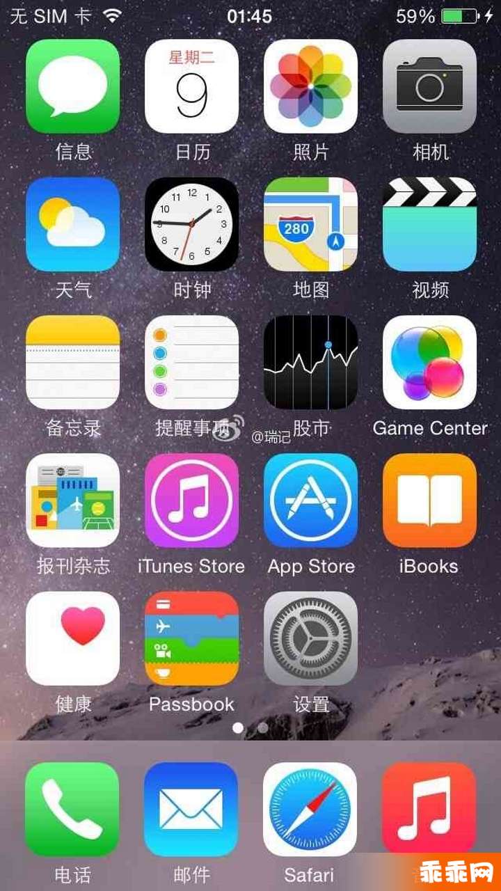 iPhone6S苹果锁屏主题