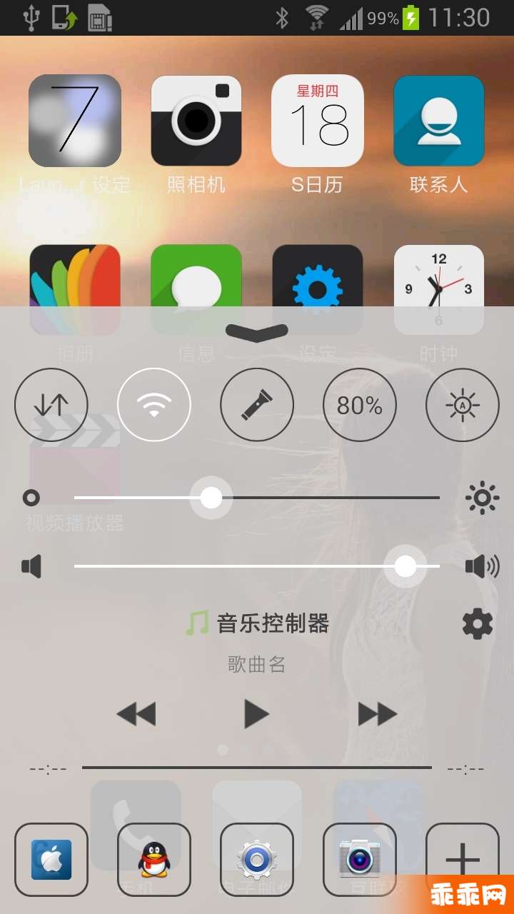 iPhone6S苹果锁屏主题