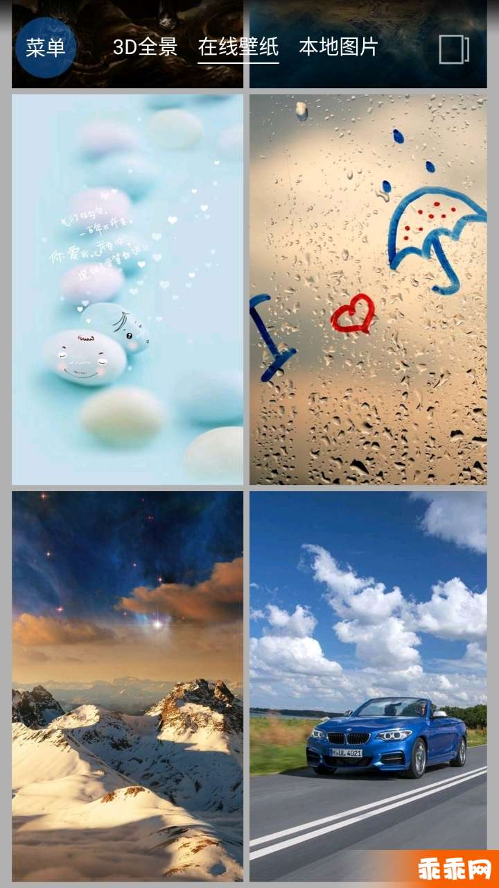 iPhone6S苹果锁屏主题