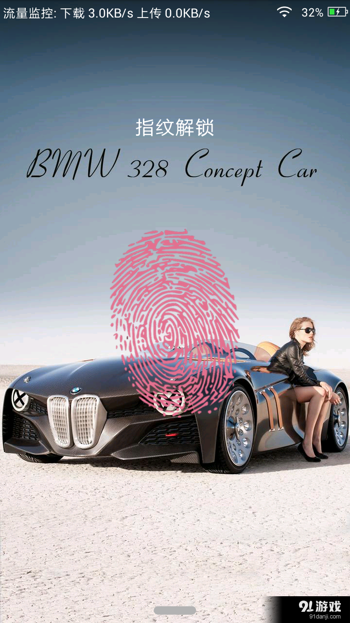 iPhone7苹果锁屏主题