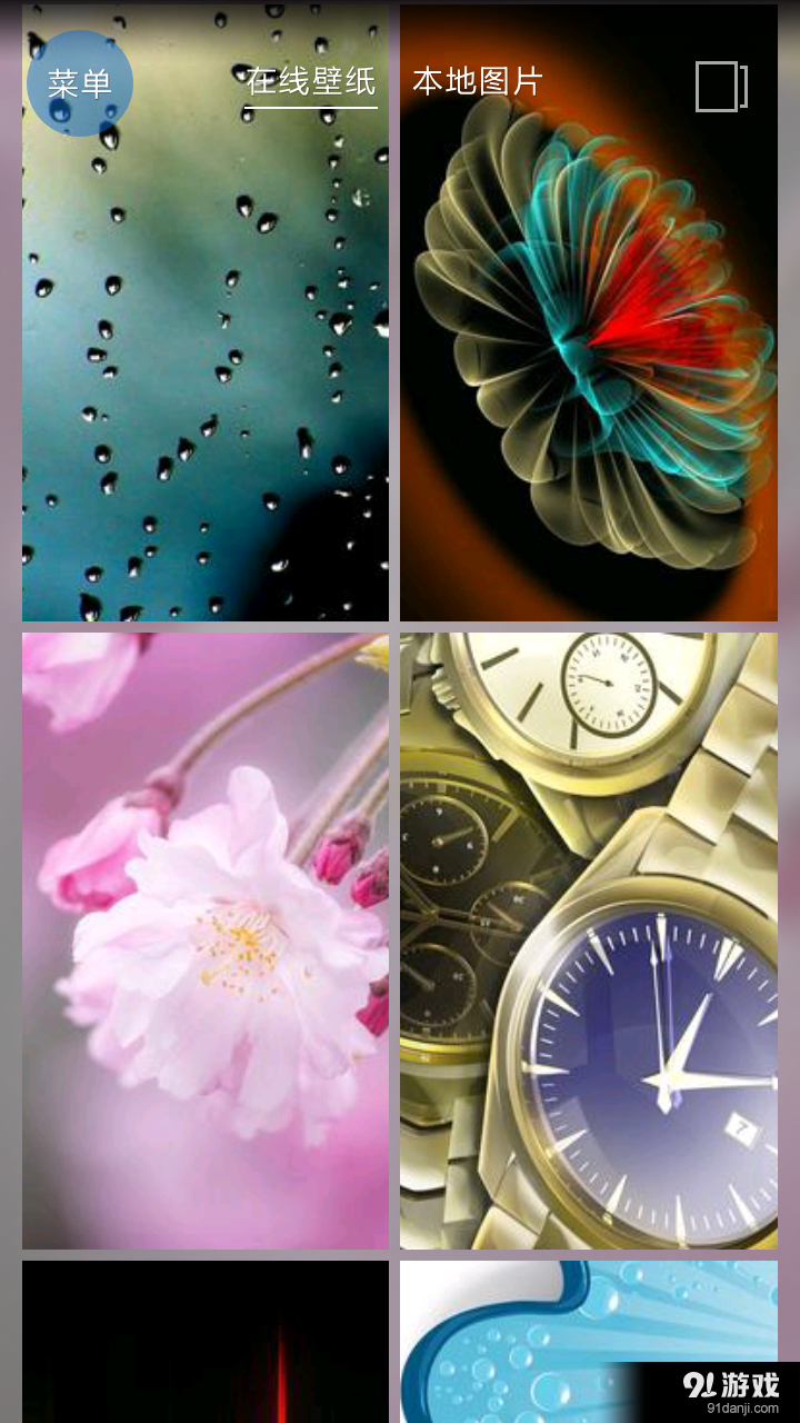 iPhone7苹果锁屏主题