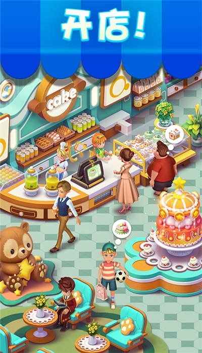 宾果消消消道具修改器