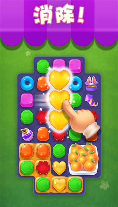 宾果消消消道具修改器