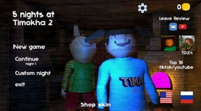 蒂莫卡村庄的午夜后宫2