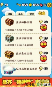 燃烧的蔬菜新年版