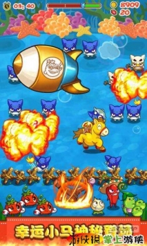 燃烧的蔬菜新年版