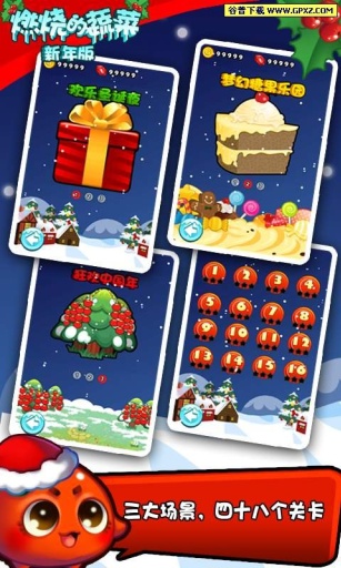 燃烧的蔬菜 经典版