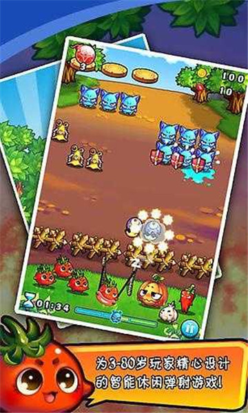 燃烧的蔬菜4：新鲜战队