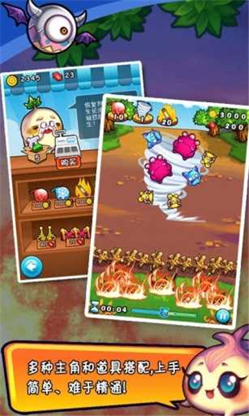 燃烧的蔬菜4：新鲜战队