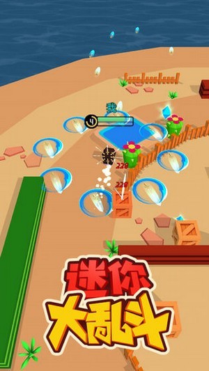 迷你大乱斗 无限金币无限钻石