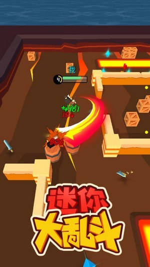 迷你大乱斗 无限金币无限钻石