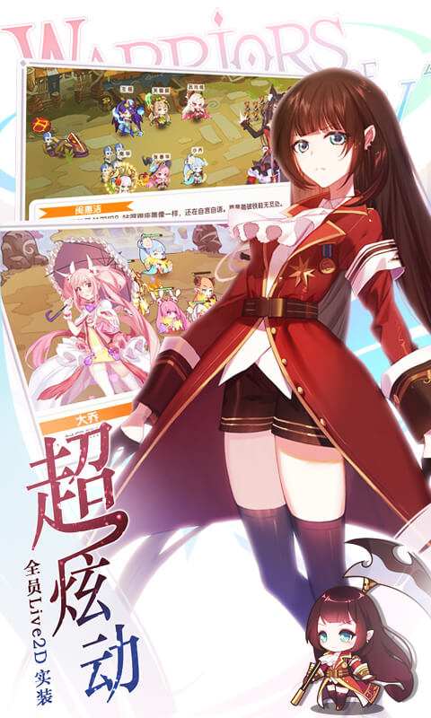 爆衣大作战手游