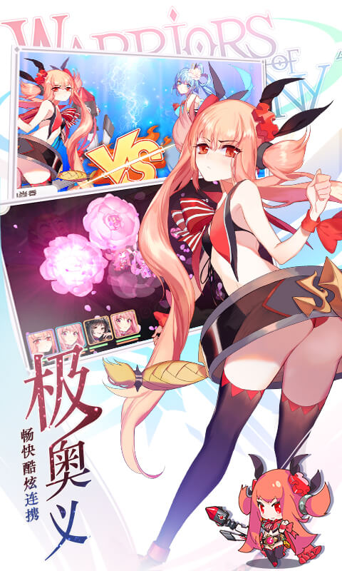 爆衣大作战手游