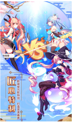 爆衣大作战送S2VIP福利版-爆衣大作战飞升版安卓版