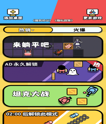 双人大乐斗app