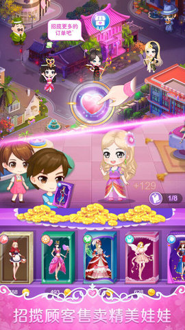 叶罗丽娃娃店最新