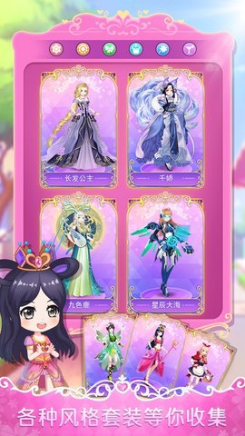 叶罗丽娃娃店最新