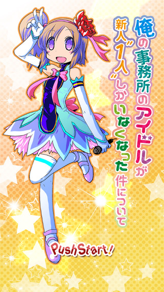 叶罗丽拯救冰公主