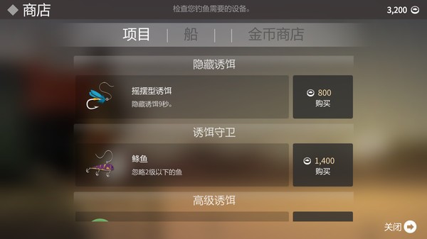 小熊钓鱼app