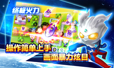 天天打怪兽安卓版v1.5