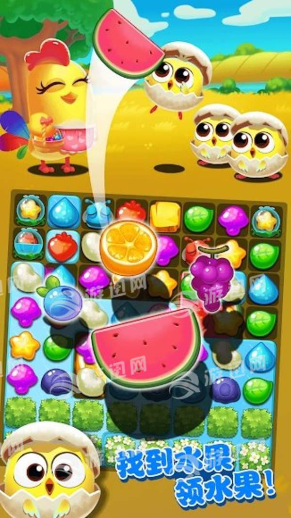 小鸡爆破消消乐3