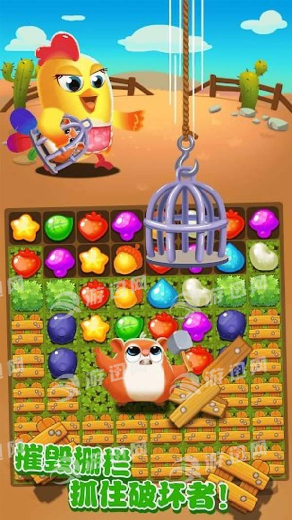 小鸡爆破消消乐3