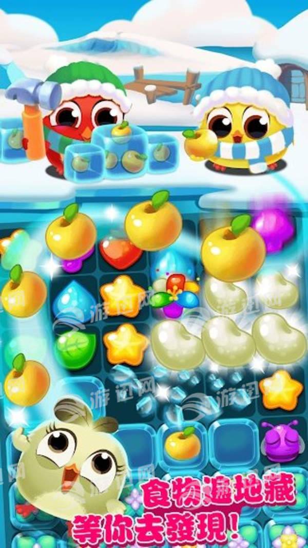 小鸡爆破消消乐3