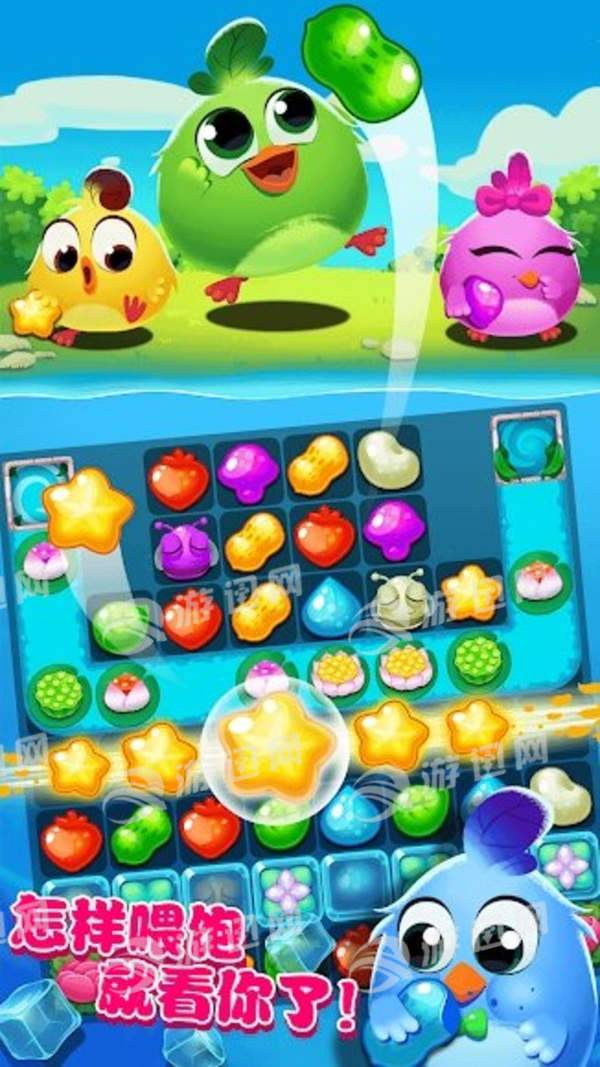 小鸡爆破消消乐3