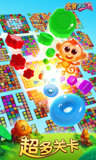 宾果消消乐最新版