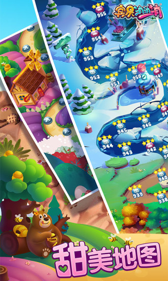 宾果消消乐最新版