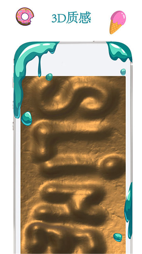 史莱姆粘液模拟器苹果版