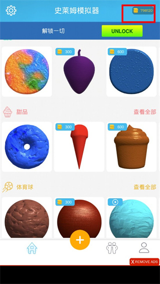 史莱姆模拟器中文版