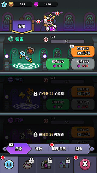 史莱姆大冒险内置菜单