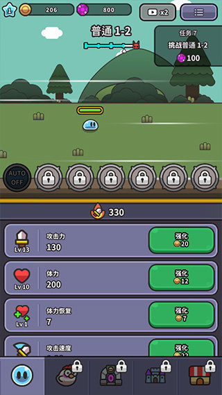 史莱姆大冒险内置菜单