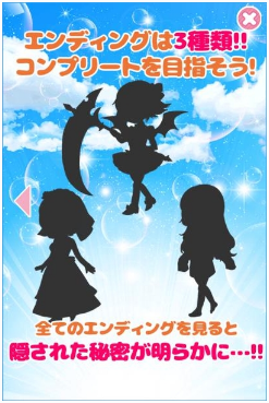 寄生充寄生美少女的充实生活(内购免费)V1.1 for Android 汉化版