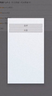 我的精灵3光与影