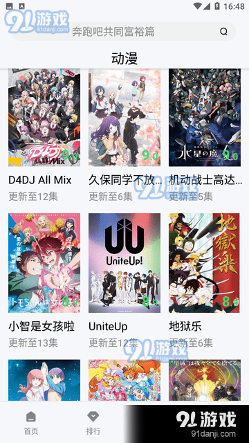 爱丫爱丫影院正式版下载