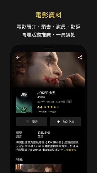 hkmovie香港影院app(hkmovie购买电影票最便宜的软件)V2.5.7 最新版