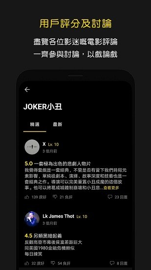 hkmovie香港影院app(hkmovie购买电影票最便宜的软件)V2.5.7 最新版