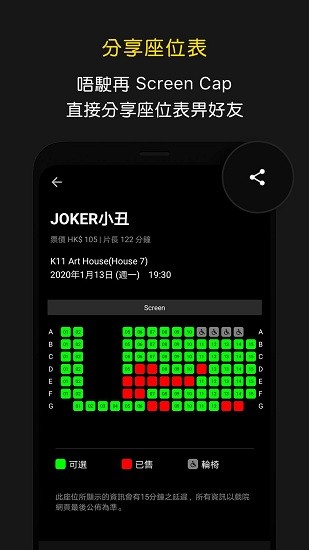 hkmovie香港影院app(hkmovie购买电影票最便宜的软件)V2.5.7 最新版