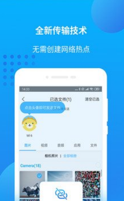 爱奇艺万能联播(爱奇艺万能联播二维码)安卓正式版