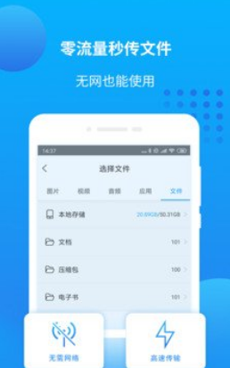 爱奇艺万能联播(爱奇艺万能联播二维码)安卓正式版